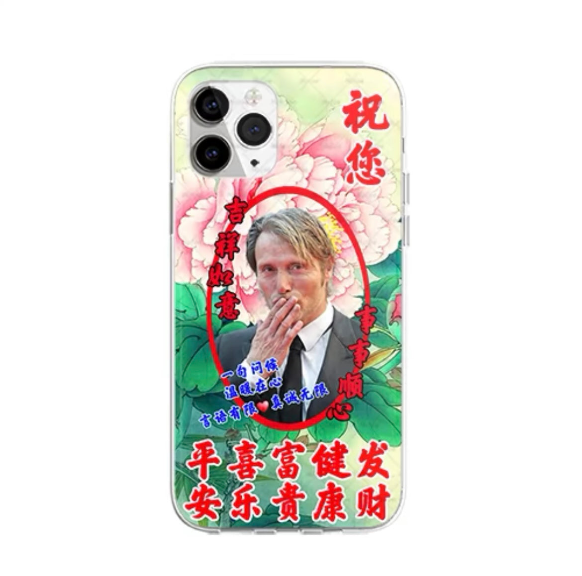 Mads Chinese Floral Edition Phone Case