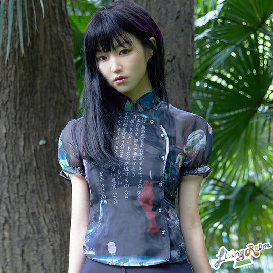 Futuristic Fish Tank Puff-Sleeve Cheongsam Mesh Shirt