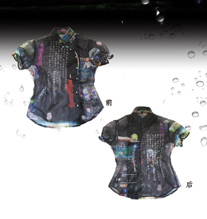 Futuristic Fish Tank Puff-Sleeve Cheongsam Mesh Shirt