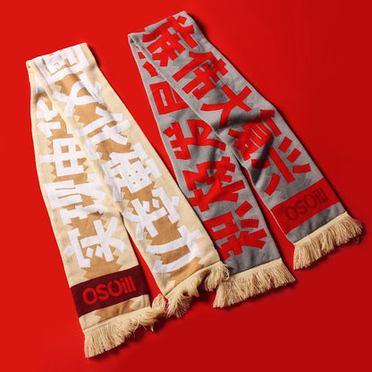 OSCill Culture Hard Power Slogan Knit Scarf