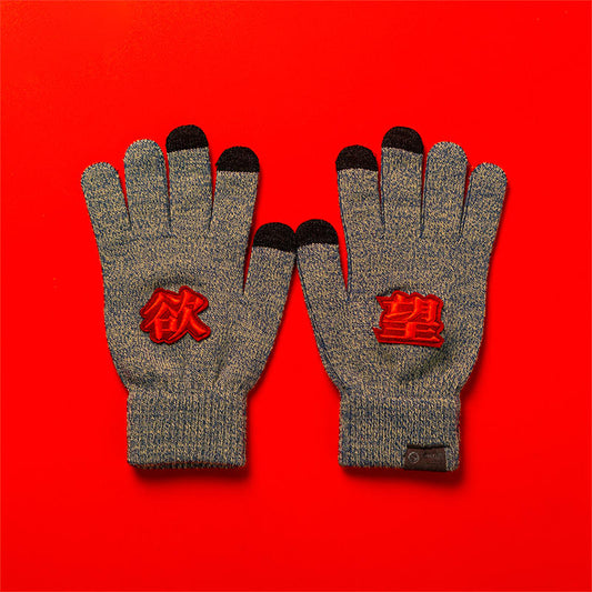 OSCill "HeXie" Knitted Gloves