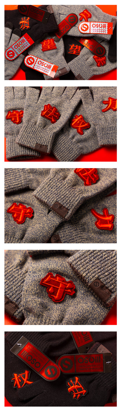 OSCill "HeXie" Knitted Gloves